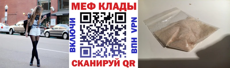 Наркошоп купить ГАШИШ  Бошки Шишки  Cocaine  Меф  Кемь