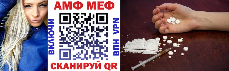 АМФЕТАМИН 98% Кемь