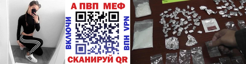 APVP СК КРИС  Купить закладки  Кемь 
