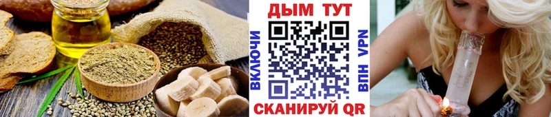 Купить  Кемь  Еда ТГК марихуана 