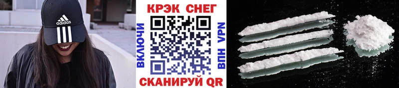 Купить  Кемь  Кокаин 98% 