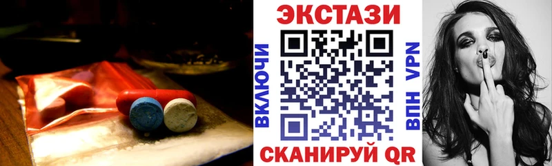 Ecstasy MDMA  Купить закладки  Кемь 