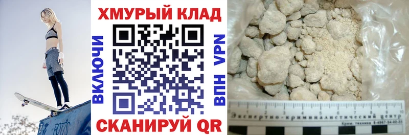 Купить где  Кемь  ГЕРОИН афганец 