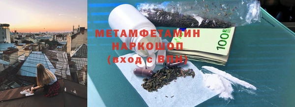 экстази Елабуга
