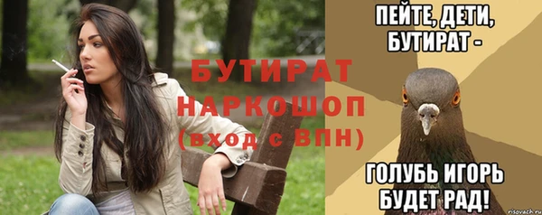 экстази Елабуга