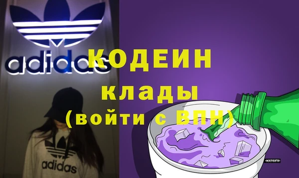экстази Елабуга