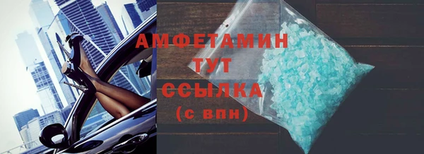 экстази Елабуга