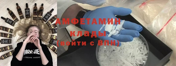 mdma Ельня