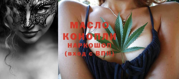 mdma Ельня