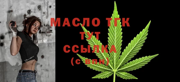 ALPHA-PVP Заволжск