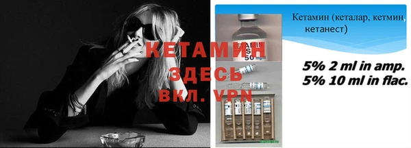 экстази Елабуга
