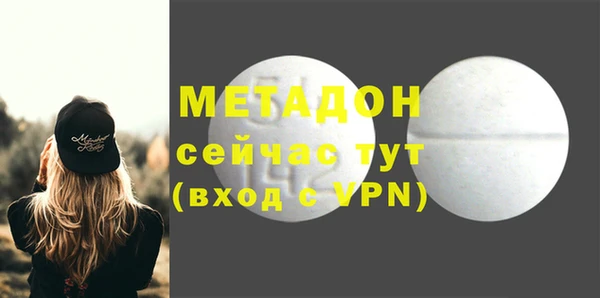 экстази Елабуга