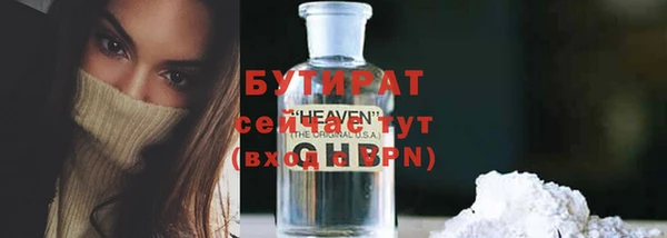 mdma Заволжье