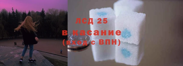 экстази Елабуга