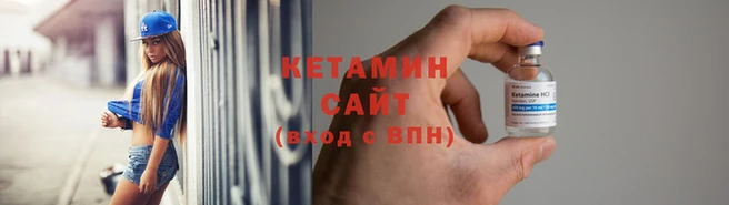 гашик Елизово