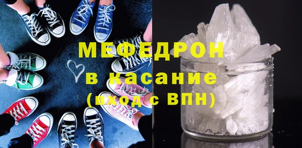 альфа пвп VHQ Заводоуковск
