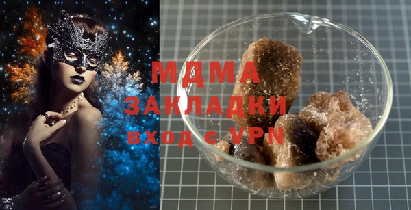 mdma Ельня