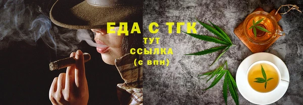 экстази Елабуга