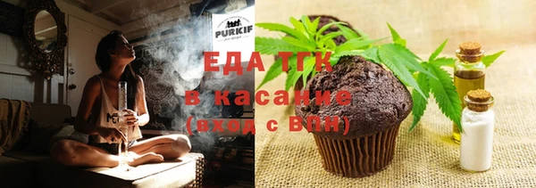 экстази Елабуга