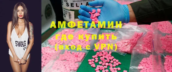 mdma Ельня