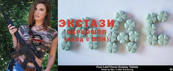 экстази Елабуга