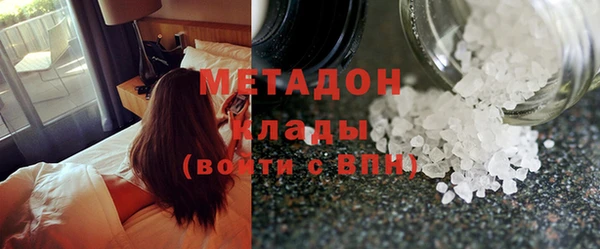 экстази Елабуга