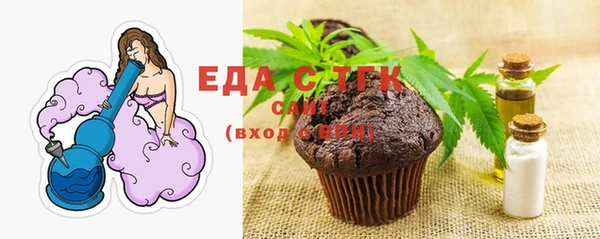 mdma Ельня