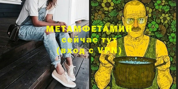 экстази Елабуга