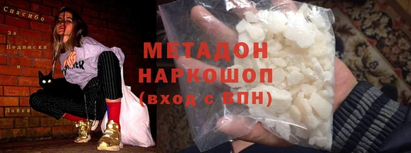 mdma Ельня