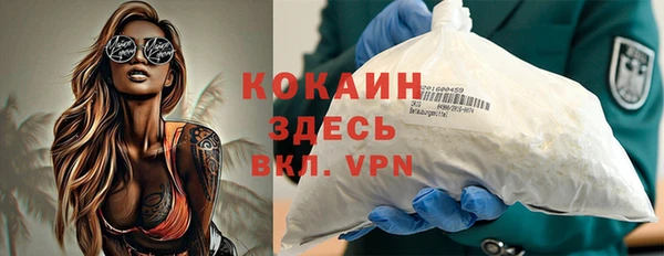 mdma Ельня