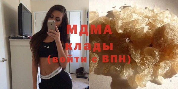 mdma Ельня