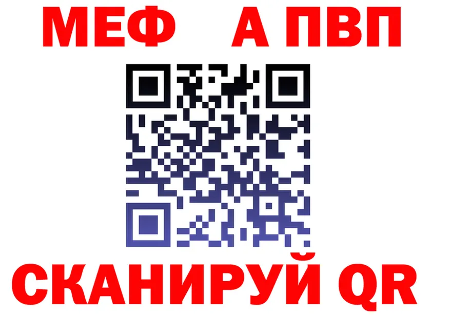 Меф 4 MMC зеркало shop мега Кемь