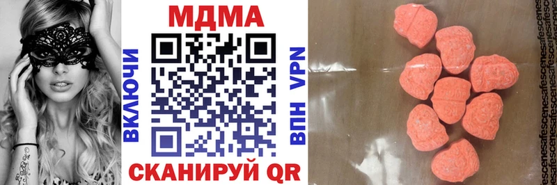 МДМА VHQ Кемь