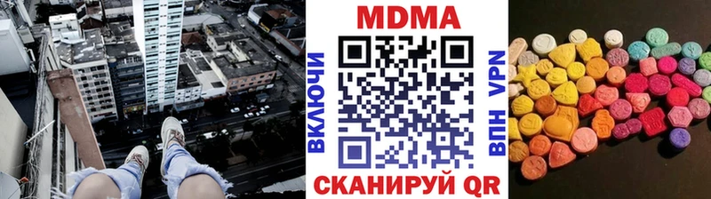 Купить  Кемь  MDMA Molly 