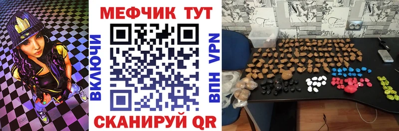 Мефедрон VHQ  Купить закладки  Кемь 
