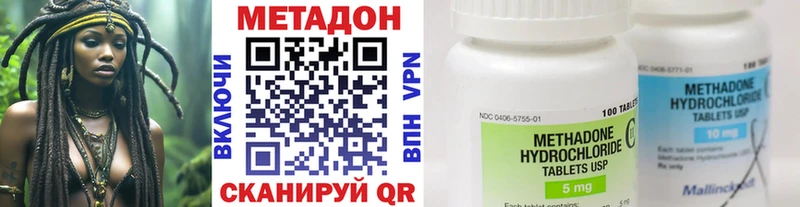Метадон VHQ  Купить где  Кемь 