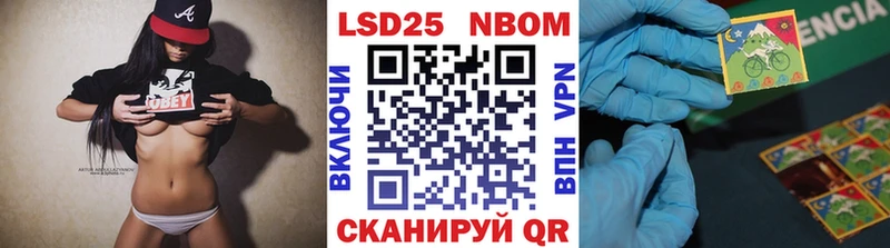 Купить закладки  Кемь  Наркотические марки 1,5мг 