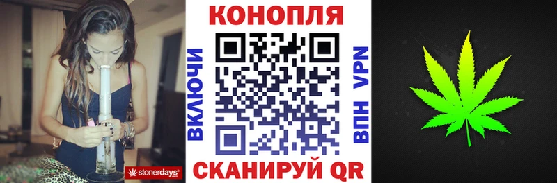 Купить  Кемь  Канабис VHQ 